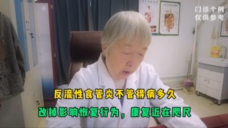 反流性食管炎不管得病多久，改掉这些影响恢复行为，康复近在咫尺