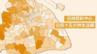 暮色将至之时，去家门口的日间照护中心吗？