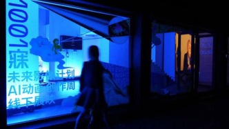 上海电影X即梦AI：打开“IP+AI”更多可能性