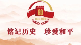 【纪念抗战胜利80周年】中国李庄：一座长江千年古镇的抗战、文脉与风骨
