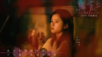 《独一无二》：观众不再为“廉价眼泪”买单