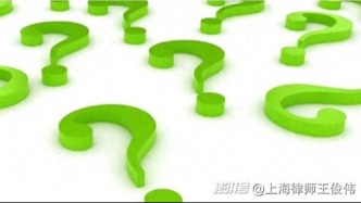 未经清算即注销引起的追加保结责任人的执行异议