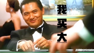 多虧國補！這一屆618，要買“大”