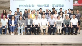 首屆滬湖兩地大中小學勞動教育與職業啟蒙貫通發展研討會在湖州職業技術學院舉辦