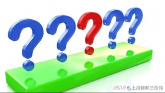 第三人代履行引起的追加被执行人的执行异议