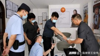 追加担保人为被执行人引起的执行异议之诉