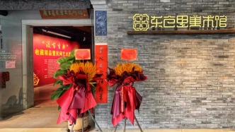 2025年江門市民間工藝精品展