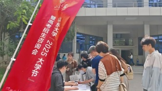又一所985，官宣擴招