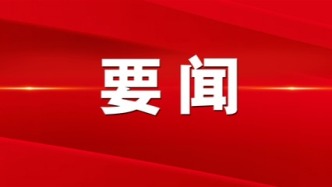 中共中央 國務院印發《黨政機關厲行節約反對浪費條例》