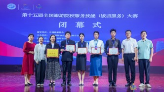 河南職院學子在全國旅游院校服務技能大賽中喜獲佳績