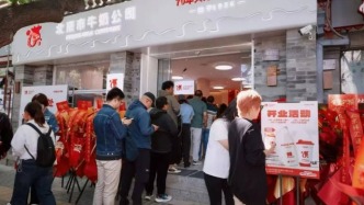 5.9元一瓶，乳业巨头集体跨界开现打鲜奶店