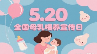 全國母乳喂養宣傳日丨生命之初，自然之乳