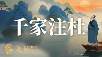 公元1059年：宋朝人为什么这么爱杜甫？