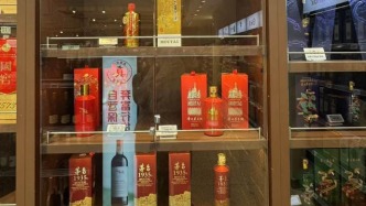 回應(yīng)酒價(jià)等熱點(diǎn)問(wèn)題，貴州茅臺(tái)召開(kāi)股東大會(huì)