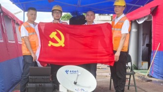 中國(guó)電信宜春分公司：衛(wèi)星通信硬核出擊，構(gòu)建跨區(qū)域通信“尖兵”