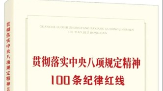 「新書推薦」長安街讀書會第20250504期干部學(xué)習(xí)新書書單