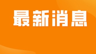 定了！南實、南實小、桂外、桂城一中搖號招生實施方案出爐