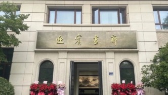 跨越力度—馮相成世界巡展（早期具象作品—揚(yáng)州站）