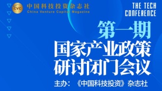 金融賦能南沙，粵港澳迎來全面合作新機遇