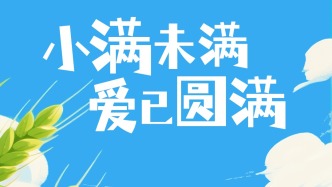 注意！上海地鐵3號(hào)線2個(gè)時(shí)段將縮時(shí)運(yùn)營(yíng)，免費(fèi)公交替運(yùn)方案→