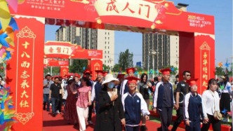 十八而至，筑夢遠(yuǎn)航，安國市第一高級中學(xué)舉行2023級成人禮