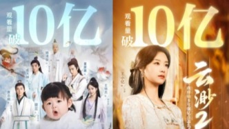 2年，1.73億月活，劍指優(yōu)酷，紅果遭全行業(yè)“狙擊”？