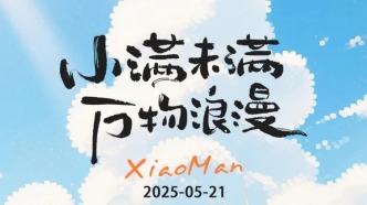 每一处都想去！接下来的长春，藏着你要的小美满~