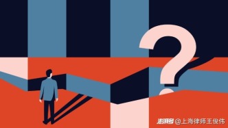 案外人以具有优先受偿权为由提起的执行异议之诉