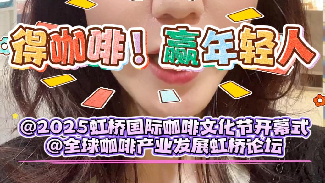 全國咖啡產業規模超過3000億!