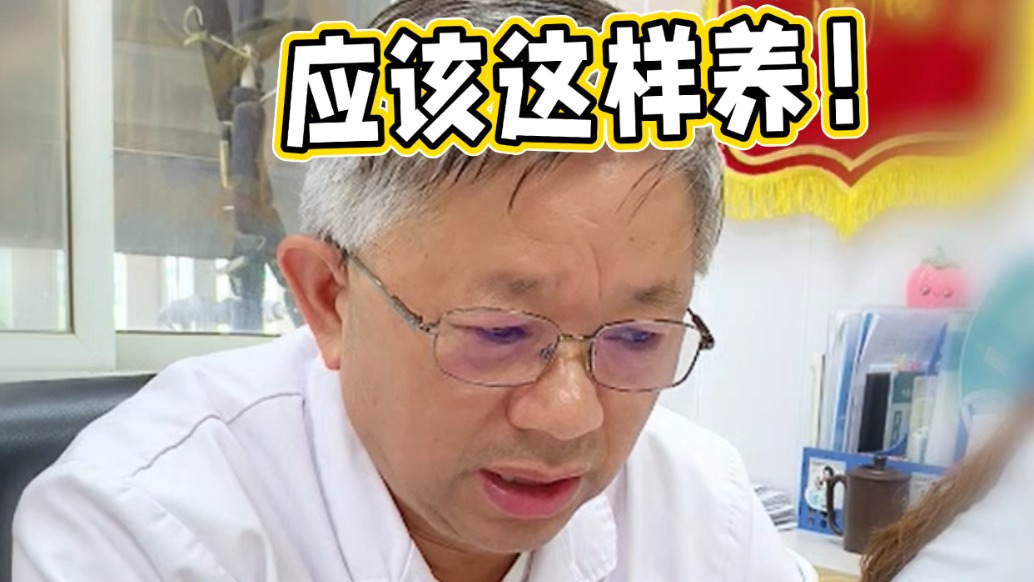 鲍太平：脾胃虚弱应该怎么养？