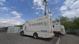 “蘇韻伊情?伊路有寧”中國電信為城市奔跑注入智慧力量