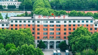 合肥工業大學2025年全日制普通本科招生章程發布