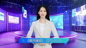 翼周播報｜世界電信和信息社會日！國際電信聯盟成立160周年！