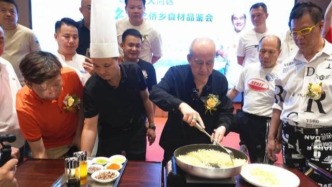 粵港澳大灣區(qū)名廚齊聚開平，共探僑鄉(xiāng)美食文化傳承與創(chuàng)新！