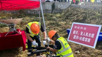 “汛”練有“速”！中國電信安徽公司打好防汛備汛“主動仗”