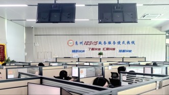 從“民意感知”到“服務提質”全鏈路智能化，中國電信惠州分公司助力政務數智化升級