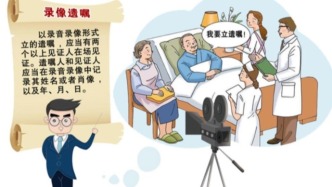 病危時(shí)發(fā)的微信語(yǔ)音算數(shù)嗎？2025錄音遺囑有效要件大全