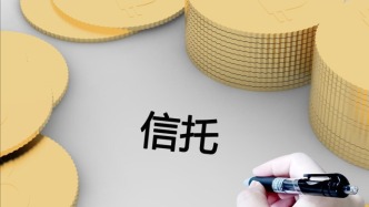 一文拆解信托糾紛三大高危雷區(qū)，教你避開(kāi)億元級(jí)法律陷阱