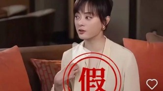 AI偽造名人賣藥帶貨，深度偽造為何難以遏制？