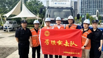 中國電信宜春分公司開展防汛應急演練 以實戰筑牢通信“生命線”