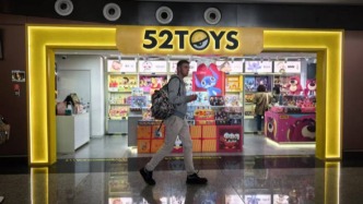 又一家，IP玩具公司52TOYS赴港IPO