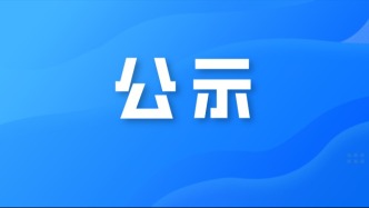 2025年南海实验中学“南海区内生源”第一、二批次（军人、消防员、高层次人才子女）录取名单公示