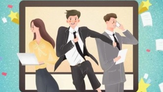 人力資源和社會(huì)保障部 中央網(wǎng)信辦 教育部聯(lián)合發(fā)布招聘欺詐典型案例