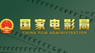 國家電影局近日公示：4月上廣東共有7部故事影片通過備案。