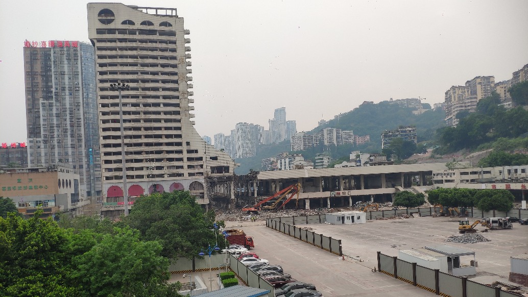 重慶菜園壩火車站謝幕，標志建筑華鐵賓館周日爆破拆除