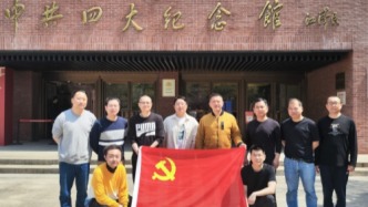 上海市提籃橋監獄四監區黨支部深入貫徹中央八項規定精神學習教育，筑牢作風建設思想根基