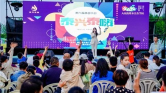 泰興：森林音樂會奏響文旅融合新樂章