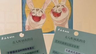 以詩為名，聽見千萬種回響