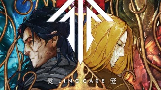 《靈籠》第二季沒白等，一群科學家先幫粉絲們驗貨了