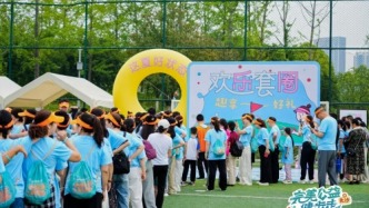這夏完美了！公益健步走點燃“健康+公益”新熱潮